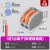 定制快速接线端子电线快接头接线器二进二出连接器对接按压式对插 SPL3CT 3进3出 透明彩色 10只