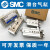 定制适用于滑台气缸SMC MXQ/MXS6/8/12/16/25L-10/20/30/4 MXQ12-50/MXS12-50