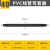 PVC20加厚加重55cm手动线管弹簧线管弯簧电线管弯管器16 40B管/中型/305/315长55cm