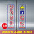 适用电梯安全标识贴纸透明PVC标签警示贴小区物业双门电梯内安全标识 B款(一包5对) 4x15cm