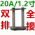 工业链条接头06B16A单排双排滚子链锁扣3分1寸单排双排卡扣活接定 灰色 20A-2双全接1.2寸