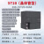 工贝国产S7-200SMART兼容xi门子plc控制器CPUSR20ST30SR30ST40【SR2 【ST20晶体管】数字量12入8出 无