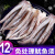 新鲜鱿鱼须鲜活冷冻二本足章鱼生鲜尤鱼铁板鱿鱼串腿海鲜商用批发 500g 8斤装(去牙去眼）