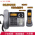 【好物】数字无绳电话机子母机固定电话座机办公无线固话一拖 6511四机大屏版