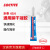 乐泰/loctite 454 强力瞬干胶 高粘度高耐温通用型快干胶 无色透明凝胶 20g 1支