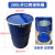 定制适用油桶200升铁皮桶柴油桶化工铁桶汽油专用桶蓝色密封废油桶储油桶 200L开口烤漆 (蓝色) 18kg