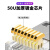 稔润 工业以太网线伺服Profinet/EtherrCAT6A万兆双屏蔽率≥90%耐弯折1000万次国产线材 8米