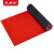 采易乐 牛津防滑地垫 商场走廊工厂车间防水牛筋垫 加厚耐磨PVC塑胶垫子 红色1.5mm厚1.5米宽09271