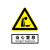 禹选工品  PVC反光标牌 铝板警示消防标识牌 【当心窒息】0.3*0.35