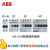 ABB漏电保护器GSH204断路器4P-C16A20A25A32A40A50A63A三相四线 4p 40A