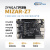 微相Xilinx FPGA开发板ZYNQ 7010/7020 赛灵思PYNQ人工智能Python Mizar-Z7020