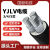 VLV铝芯电缆线345芯507095120150185YJLV240平方1三相线+2 黑铝芯450110米