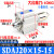 亚德客型可调薄型气缸SDAJ20X5-5 x10-10 x15-15-S-B X25X30X40 SDAJ20X15-15