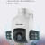 TP-LINK 360度全景POE监控摄像头 手机远程人形检测 TL-IPC646P-A400万像素不含卡