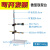 定制适用铁架台微型大号铁架台铁圈十字夹烧瓶试管夹初中化学实验室器材 微型铁架台