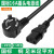电源线16A250V三孔电线品字插头线三芯插头线1.5/2.5连接线大功率 铜1.5平方 1.5m