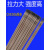 3.2锰钢焊条506碱性2.5 4.0挖掘机大拉力CHE507电焊条耐磨 506 4.0X400mm  零卖2.5公