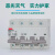 北京北元电器小型断路器BB2AH-125C/D微型空气开关1P/2P/3P/4P 80A BB2AH-125/1P