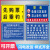 钓鱼场塘安全须知警示牌鱼塘钓鱼规则水深危险先付款再垂钓告示提 钓鱼须知PVC板 30x40cm