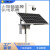 太阳能监控供电1单晶硅光伏板摄像头锂电池充电专用电源 40/1(基础版)