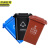 京洲实邦 30L蓝色可回收物 垃圾分类垃圾桶 国标干湿垃圾分类户外塑料垃圾桶 JZ-LJT10007