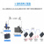 LORA-Modbus 433M电台数传开关量/模拟量无线采集通讯模块 lora收发模块(支持232/485)