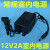 监控电源适配器12V2A直流开关电源摄像机变压器双线室内拇指电源 好的12V2A室内电源