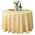 者也 加厚圆形清洁桌布 高密度纺织方便清洗不易褪色台布可定制 米黄色双勾花2.8M