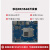 SG368Z开发板RK3568瑞芯微嵌入式核心板人工智能AI主板 开发板+4G模块QSM3 68ZPWF NA-2G