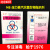 北京四环牌ME-压力蒸汽 四环生物指示剂 一控高温剂10支散装送夹子