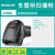 Honeywell霍尼韦尔1900/1902/GHD/GSR二维码扫描枪条码器把枪扫码 IT-4200Q 车辆合格证专用扫描枪