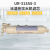 雷金 UR-313AS-3冰温热饮水机滤芯；UF-21C