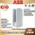 ABB风水泵变频器 ACS510-01-031A-4/-038A-4/-046A-4/-060A-4 ACS510-01-038A-4 需另配 22kW