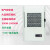 柜仁机柜空调电器柜PLC控制柜电气柜配电箱机床专用工业散热空调 GREA-1000W