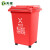 天枢30L垃圾桶带盖大容量大号塑料有轮回收分类商用户外室外办公室红色(有害垃圾)特厚款有轮