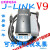 好品JLINK V9.4下载器STM32单片机V9仿真调试器 代替J-LINK V 中文外壳 高配+ 中文外壳 高配+转接板 V9极速版