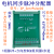 适用于电机同步脉冲分配器 差分信号1路进2 4 6 8路出 电机同步脉冲控制定制 1进4出 5v