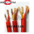 耐高温硅胶电线电缆YGC1.52.5461016平方二芯三芯四芯耐油耐酸碱 国标4X2.5(一米价格)