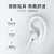 京斯坦 适用于华为Typec接口耳机入耳式Nova9通用耳塞 【3.5mm圆接口】耳机（2件）