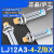 沪工接近开关LJ12A3-4-Z/BX三线NPN常开M12线切割传感器6-36V220V LJ12A34