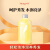 梦禾 梦禾（Meng H）小苍兰植物香氛洗护套装洗发水沐浴露男女通用 香氛护发素
