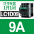 定制适配交流接触器LC1D09 D32 D50 D80D95AC220V三相AC380V电梯M LC1D12 12A (B7C) AC24V