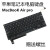 苹果macbook11air13pro15寸电脑键盘a1466笔记本新版国行全新原装 A1369/A14661117年 官方标配