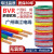 电线国标4mm2.5平方1.5家装16多股25铜芯软线BVR10电线 国标多股BVR红色100米 4平方毫米