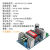 定制12V开关电源模块裸板系列300mA450mA500mA1A1.5A2A3A4A6A议价 12V 300mA 3.5W
