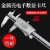 桂林电子数显游标卡尺0-150-200-300-500-1000mm高精度电池 小电池(LR44)(五颗一组)