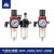AFR2000油水处理分离器过滤器调压阀花样机配件气源处理器气压表 二联件双杯