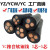 国标YCW耐油橡胶软345芯10162535507095平方电缆线YC防水 YCW 3*16平方(1米)