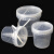 金诗洛 塑料桶 20L带提手 透明水桶 密封打包桶 小水桶涂料桶 KT-182