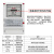 德力西单相三相电能表电度表插卡式家用出租房物业ic卡预付费电表 单相5*(20)A